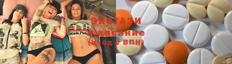 Экстази MDMA  Короча 